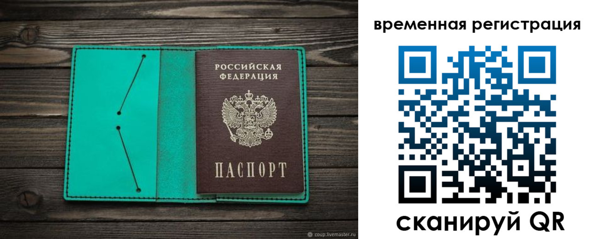 регистрация для дет. сада в Ярославле