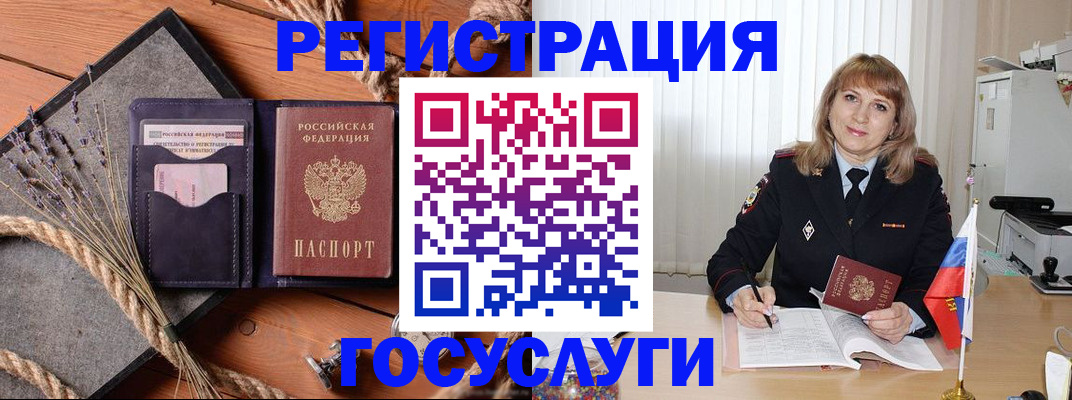 регистрация для дет. сада в Ярославле